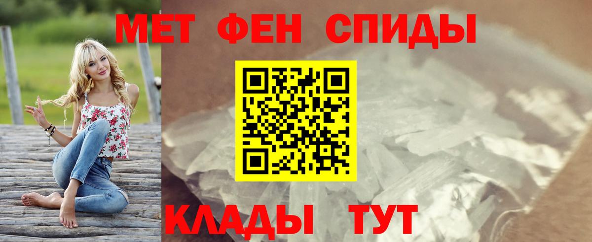 АМФЕТАМИН  Вход с VPN  Коряжма  АМФ VHQ  Amphetamine 