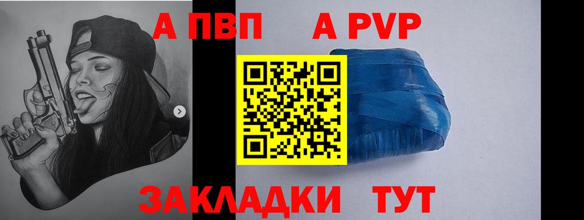 Alfa_PVP СК КРИС Коряжма