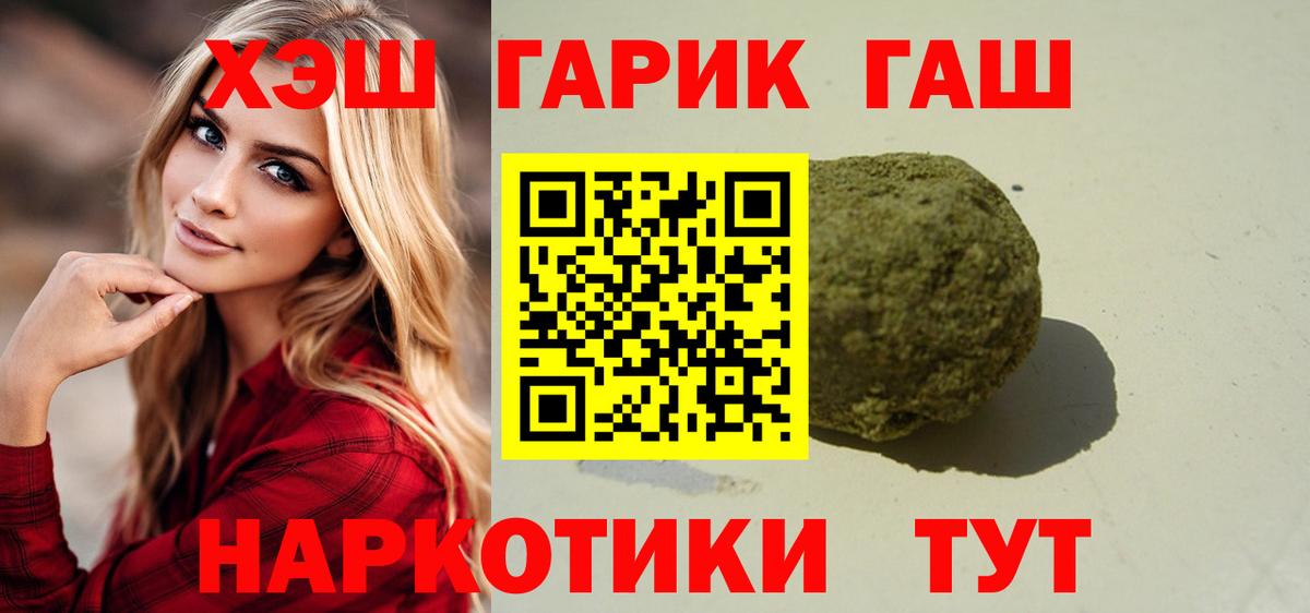 как найти закладки  Гашиш  Вход с VPN  Гашиш 40% ТГК  Коряжма 