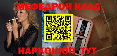 амф Бугуруслан
