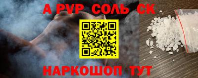 твердый Бузулук