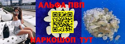 а пвп мука Будённовск