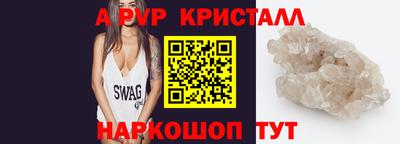 амф Бугуруслан