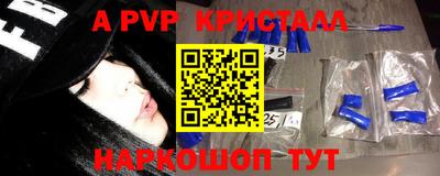 амф Бугуруслан