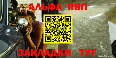 амф Бугуруслан