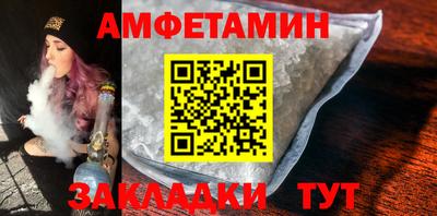 амф Бугуруслан