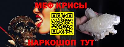 а пвп мука Будённовск
