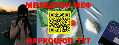 амф Бугуруслан