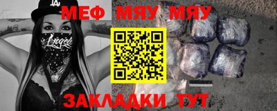 амф Бугуруслан