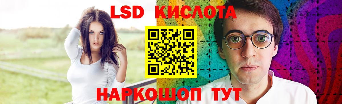 KRAKEN ONION  Вход с VPN  ЛСД экстази  LSD-25 экстази кислота  Коряжма  ЛСД экстази ecstasy 
