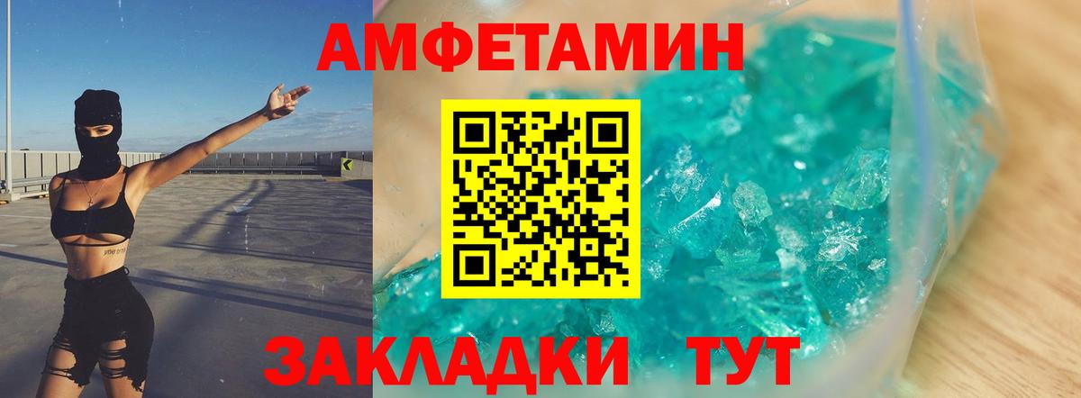 Метамфетамин Methamphetamine  Метамфетамин Methamphetamine  Вход с VPN  Коряжма 