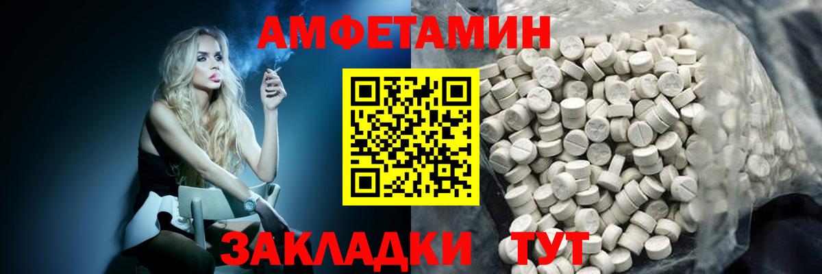 МЕТАМФЕТАМИН винт Коряжма