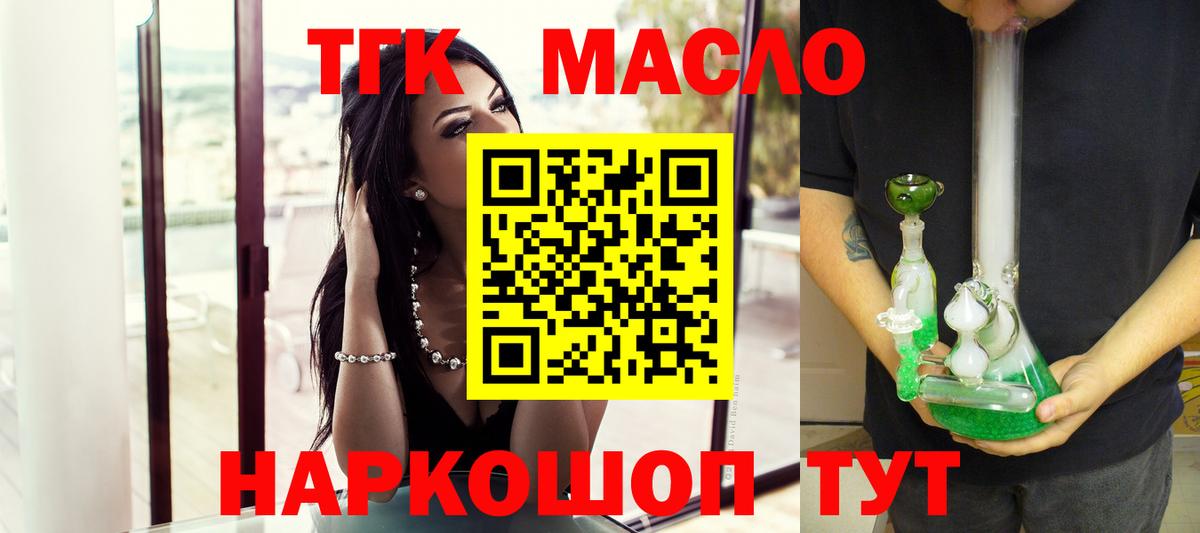 Дистиллят ТГК концентрат Коряжма