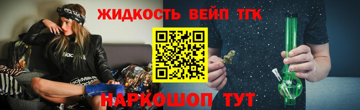 Коряжма  Каннабис  Меф МЯУ МЯУ   Alpha-PVP СК кристаллы  ГАШ  Вход с VPN  Cocaine 